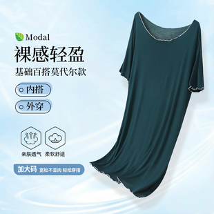200斤胖妹妹夏季薄款飞边圆领连衣裙加肥加大码女士宽松舒适睡裙