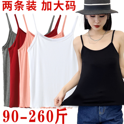 200斤胖mm莫代尔吊带女无袖夏季内穿打底衫大码内搭薄款上衣背心