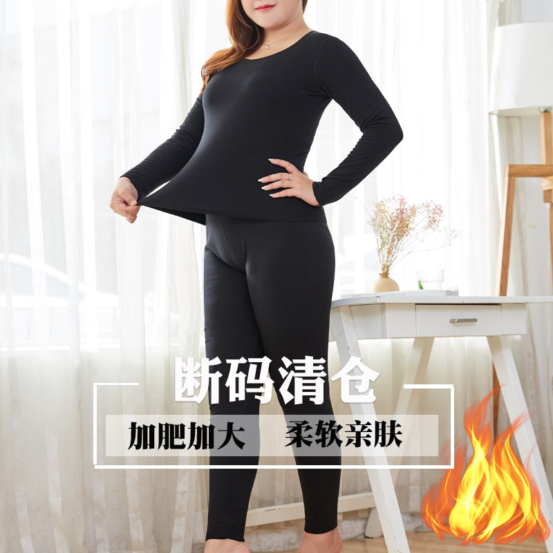女士大码秋冬纯色德绒秋衣秋裤套服胖妹妹加绒加厚居家保暖套装