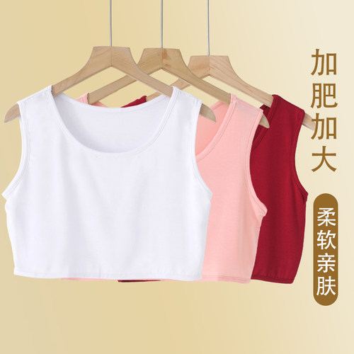 胖妹mm加大码莫代尔半身小吊带背心女短款瑜伽漏脐内搭无袖性感夏