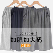 七分家居裤 莫代尔加肥加大码 加肥加大码 高弹短裤 可外穿宽松薄款