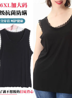 大码蕾丝边背心女夏薄款加肥加大莫代尔柔软亲肤内搭外穿无袖上衣