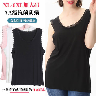 大码蕾丝边背心女夏薄款加肥加大莫代尔柔软亲肤内搭外穿无袖上衣