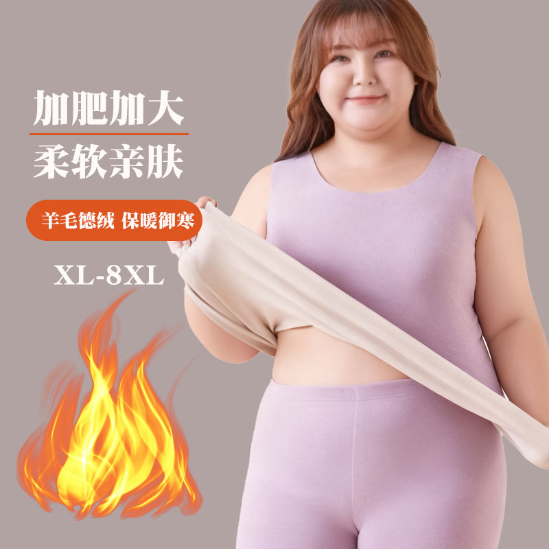 胖妹妹秋冬蚕丝AB面德绒保暖背心女士加绒加厚大码宽松保暖背心