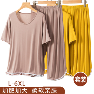 女士加大码家居空调服夏季纯色包边短袖中裤套服中年妈妈家居服