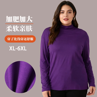 女士秋冬款加肥加大码莫代尔高领长袖上衣纯色显瘦时尚内搭打底衫