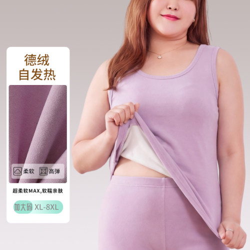 加肥加大码女士秋冬AB面德绒圆领保暖背心200斤胖mm高弹亲肤内搭
