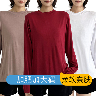 200斤胖妹妹莫代尔小立领打底衫加肥加大码中年妈妈宽松百搭上衣