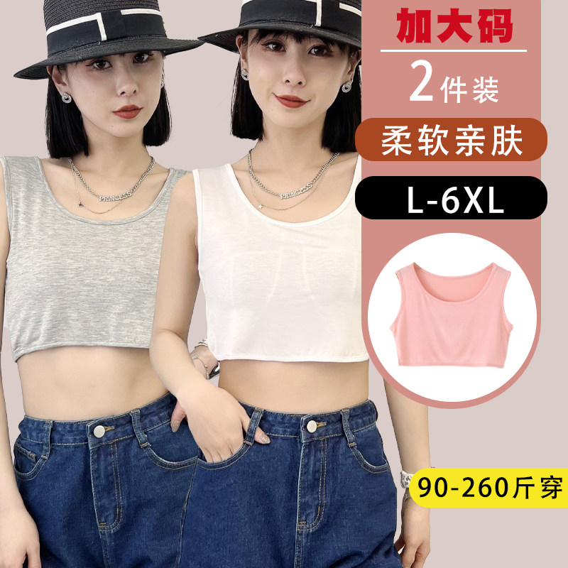 加大码女士短款小背心夏季露脐时尚上衣胖MM薄款内搭背心无袖打底