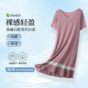 加肥加大码女士夏季薄款拼条连衣裙200斤胖妹妹亲肤透气居家长裙