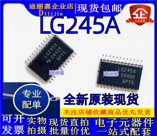 SN74LVCC4245APWR贴片TSSOP-24