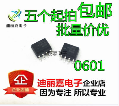 HCPL0601 HCPL-0601 SOP-8 601 光电耦合器贴片高速光耦现货直拍