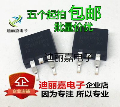 全新进口F5305S IRF5305S 贴片TO263 IRF5305 55V31A功率场效应管
