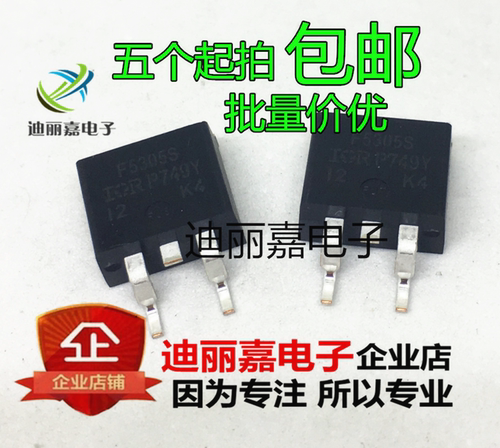 全新进口F5305S IRF5305S 贴片TO263 IRF5305 55V31A功率场效应管