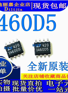 LT1460DCS8 电压基准 8-SOIC 丝印 1460D5 全新原装现货直拍