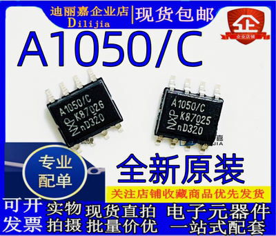 全新原装现货NXP专业配单