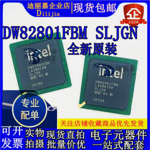 全新原装 DW82801FBM SLJGN BGA 工控南桥 进口现货供应