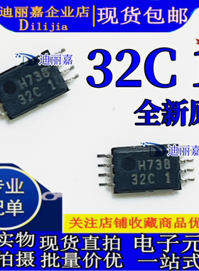 全新进口原装 AT24C32C-TH-T 32C 32C1 贴片TSSOP8 存储器芯片IC
