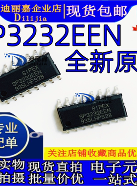 原装进口 SP3232EEN-L/TR SP3232EEN RS232 SOP-16 RS收发器IC