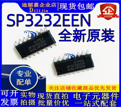 MAX全新原装现货批量价优