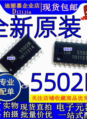 全新原装 5502M FA5502M SOP16贴片 功率因率校准控制芯片IC