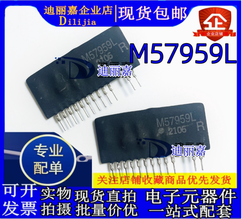 全新原装现货批量价优