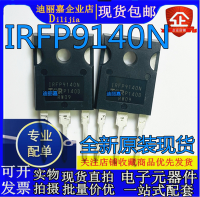 全新进口原装IR批量价优