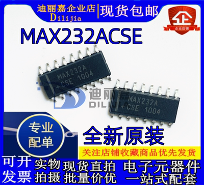 MAX全新现货供应批量价优