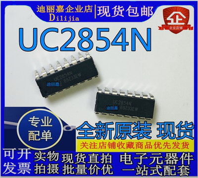 离线全新原装现货电子无件