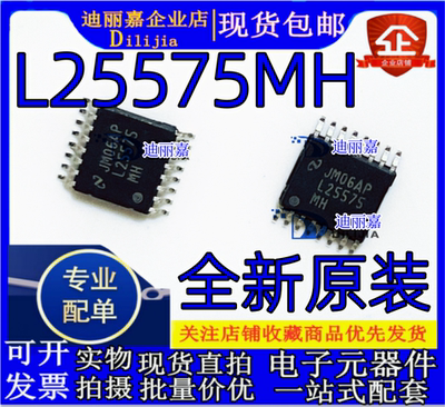 NS贴片TSSOP-16开关稳压器