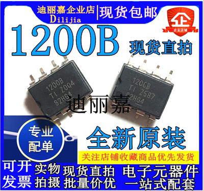 AMC1200BDUBR AMC1200B AMC1200隔离放大器全新原装进口现货