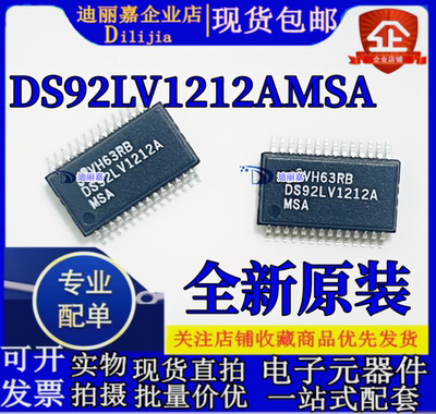 DS92LV1212AMSASSOP28