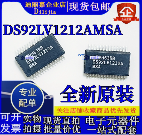 DS92LV1212AMSASSOP28