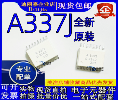 进口全新原装现货批量价优