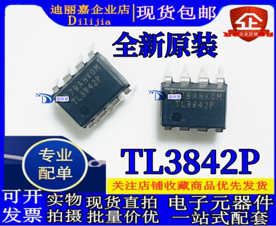 低功耗电流运算放大器