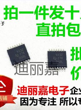 进口全新原装 SN74ALVC32PWR 丝印VA32 贴片TSSOP14 逆变器集成块