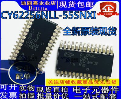 全新诚信合作专业配单