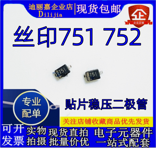RD全新原装现货批量价优