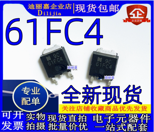 6A400V快恢复二极管全新现货