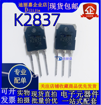 SK283720A500V焊机常用大功率M