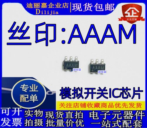 MAX全新原装现货批量价优