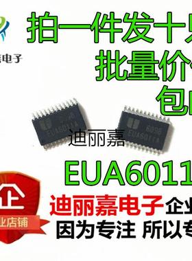 EUA6011A EUA6011AQIR1 音频芯片 现货直拍 十只