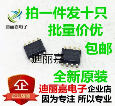 全新原装 M24C16-WMN6TP 24C16WP 存储器IC芯片 24C16 贴片