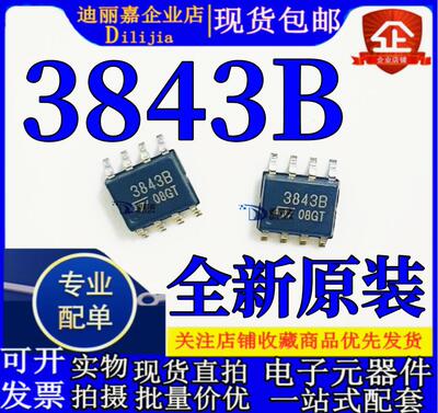 3843BUC3843BD1R2G全新原装