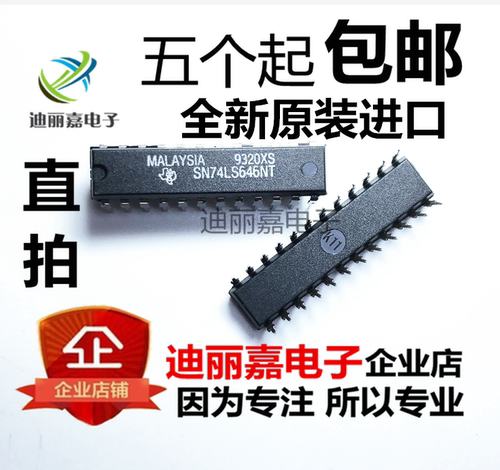 原装现货 SN74LS646NT 八路总线收发器和寄存器芯片 直插DIP24脚活动火热进行中。高性价比，现货型号齐全，仓库系统化，专业配货，当天发出。欢迎购买。感谢大家的支持!