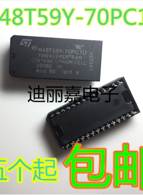 迪丽嘉 原装全新 M48T59Y-70PC1U M48T59Y-70PC1D  直插DIP28脚