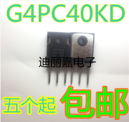 货真价实 一片起 可直接拍 现货库存 闪电发货 欢迎询价，有询必回，不论数量大小。宝贝均是实际价格 满额包邮活动火热进行中。高性价比，现货型号齐全，仓库系统化，专业配货，当天发出。欢迎购买。感谢大家的支持!