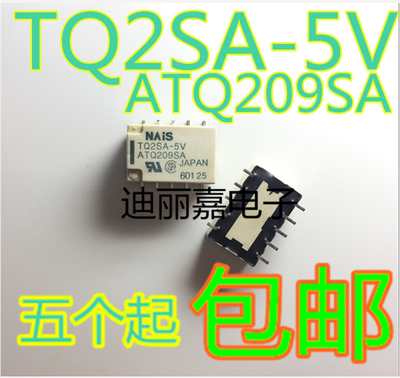 迪丽嘉电子进口 TQ2SA-5V ATQ209SA 贴片10脚/2A/两组 功率继电器