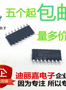 L6566B SOP 贴片 全新原装电源管理芯片贴片SOP-16 原装现货