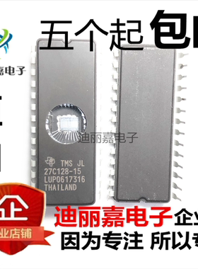 迪丽嘉电子 TMS27C128-15JL 紫外线擦除存储器  陶瓷镜CDIP28脚